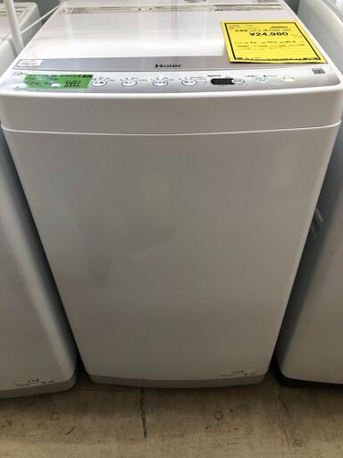 値下げしました！ハイアール　 洗濯機 JW-E70CF　 2021年製 7kg　 全自動洗濯機　ホワイト　ファミリー用　 クリーニング済 堺市 石津【ジャングルジャングルサカイ石津店】 ハイアール 洗濯機 JW-E70CF 2021年製 7kg 全自動洗濯機 ホワイト