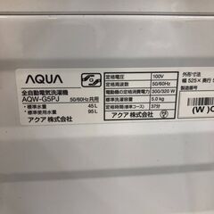 アウトレット！！　AQUA　洗濯機 　AQW-G5PJ　2024年製 　5kg　 全自動洗濯機　ホワイト 一人暮らし 新生活 クリーニング済 堺市 石津【ジャングルジャングルサカイ石津店】