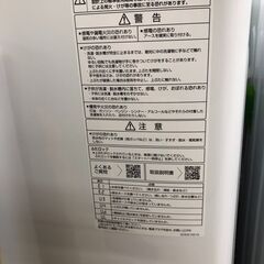 アウトレット！！　AQUA　洗濯機 　AQW-G5PJ　2024年製 　5kg　 全自動洗濯機　ホワイト 一人暮らし 新生活 クリーニング済 堺市 石津【ジャングルジャングルサカイ石津店】