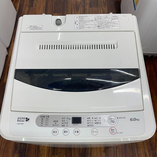 ヤマダ電機オリジナル 全自動電気洗濯機　 6.0kg HerbRelax YWM-T60A1　良品