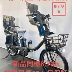 1都4県全域送料無料 業界最長12ヶ月保証 電動アシスト自転車 ブリヂストン