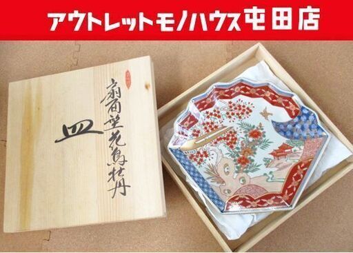 林九郎作 扇面型花鳥牡丹 皿 有田焼 共箱 札幌市北区屯田