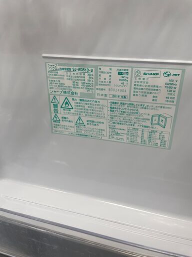 リサイクルショップどりーむ荒田店 No13458 冷蔵庫 大き目 350L  