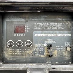 ホシザキ　製氷機　FM-1200DYF エラーあり 業務用製氷機のエラー表示と対処法（ホシザキ編） – ちゅうぼうランド