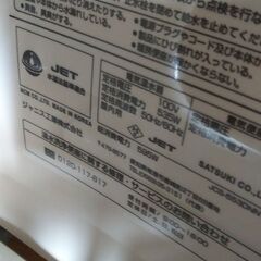 ジャニス BMシリーズ 型番：SC8040-RGB（便器部）