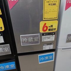 J8204 ☆6ヶ月保証付☆ AQUA アクア 冷蔵庫 ブラッシュシルバー AQR 