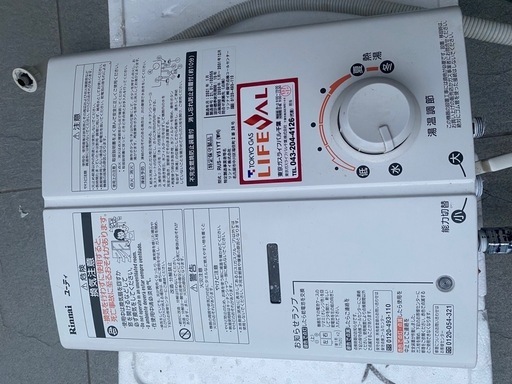 お取引き決まりました。 Rinnai ユーティ ガス瞬間小型湯沸器 給湯器 RUS-V51YT 2021年製 LPガス用 動作確認済