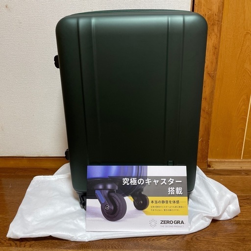 新品✨未使用✨スーツケース✨キャリーバック✨価格交渉可
