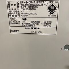😎これからの季節にピッタリ！！😎石油ストーブ😎CORONA😎NF-G46BY4😎2021年製😎No.3766😎※現金、クレジット、スマホ決済対応※