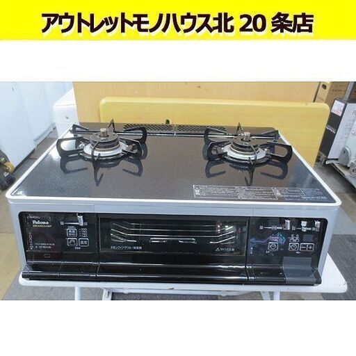 11506 三ツ星貿易株式会社 電気冷凍庫 60L 60L ?2月19、25、26日 11506 三ツ星貿易株式会社 電気冷凍庫 60L 60L ?2月19、25、26日