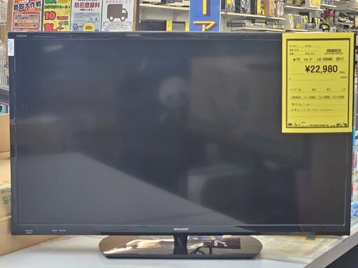 TV SHARP　シャープ　LC-32H40　2017年製