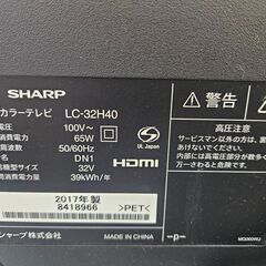TV SHARP　シャープ　LC-32H40　2017年製