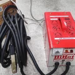 電気解氷機Hi.Hot.Plusスター電気