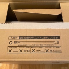 新品未使用　ノーリツNORITZ  ガスファンヒーター