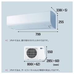 再出品！2023年製 三菱エアコン霧ヶ峰 MSZ-R5623S-W