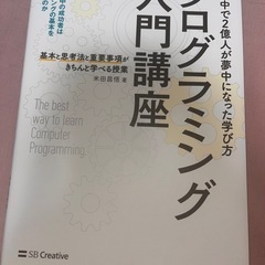 中古雑誌「ポンプ」創刊0号から終刊号まで全78冊 (Shiotani H) かほくの雑誌の中古あげます・譲ります｜ジモティーで不用品の処分