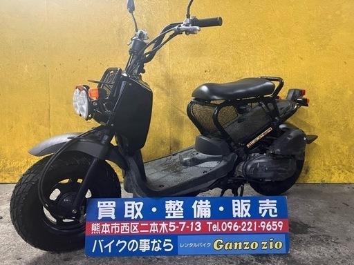 HONDA ズーマー　4サイクル　2006年式　実働　全国陸送出来ます！熊本から