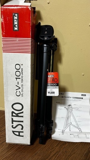 ビデオ カメラ用三脚 LPL ASTRO CV-100