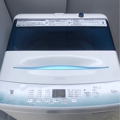 新生活に向けて❗️生活家電2点セット✨2023年製&2021年製✨下見大歓迎❗️