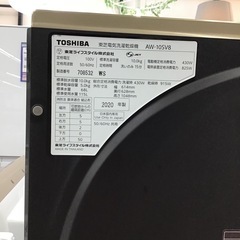 J-4【ご来店頂ける方限定】TOSHIBA 10.0K洗濯機です