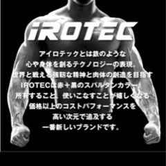 ダンベル  IROTEC(アイロテック)ラバー ダンベル60kgセット 30kg×2個 / 筋トレ 鉄アレイ トレーニング器具 ベンチプレス アジャスタブル 可変式 筋トレ器具