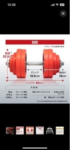 ダンベル  IROTEC(アイロテック)ラバー ダンベル60kgセット 30kg×2個 / 筋トレ 鉄アレイ トレーニング器具 ベンチプレス アジャスタブル 可変式 筋トレ器具