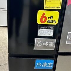 J5304 ☆6ヶ月保証付☆ Hisense ハイセンス 冷蔵庫 ブラック AT-RF150  