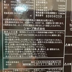 ★スチームオーブンレンジ シャープ RE-SS10C 2018年製 コンベクションオーブン 31L 2段調理タイプ★