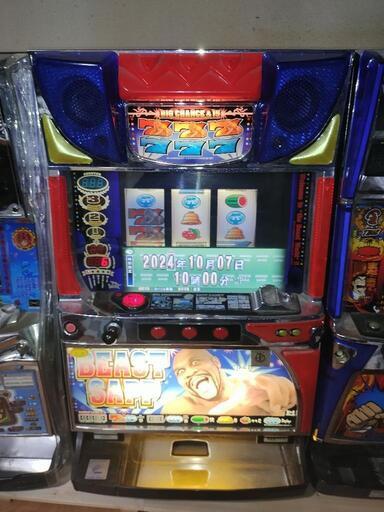 【青森 秋田 岩手】ビーストサップ