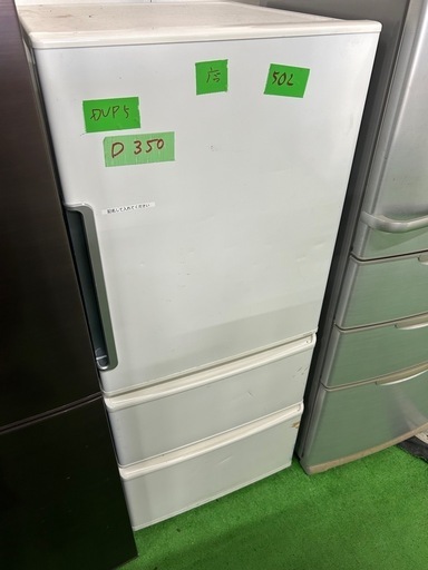 ご来店時、ガン×2お値引き‼️AQUA(アクア) 2016年製 2016L  3ドア冷蔵庫