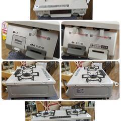 J306 ★Rinnai★都市ガスコンロ★水無し片面焼きグリル