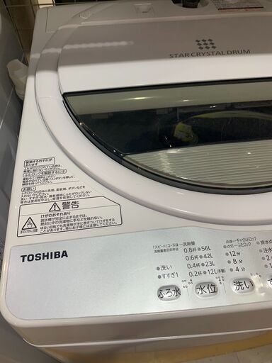 東芝 2019年製 7kg 洗濯機 AW-7G6 買取致しました。千葉県柏