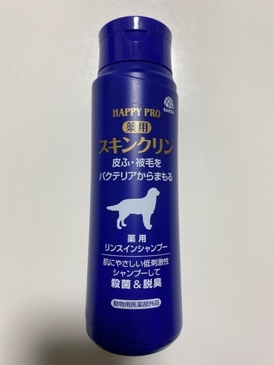 犬用リンスインシャンプー