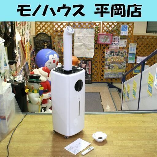 ② MONOYOI 業務用加湿器 M21 超音波加湿器 タワー型 水タンク21L UV除菌 キャスター付 70畳 静音 省エネ 札幌市 清田区 平岡