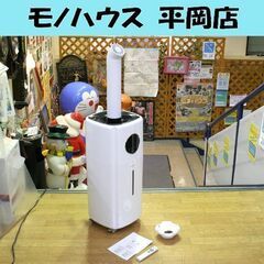 ① MONOYOI 業務用加湿器 M21 超音波加湿器 タワー型 水タンク21L UV除菌 キャスター付 70畳 静音 省エネ 札幌市 清田区 平岡 ② MONOYOI 業務用加湿器 M21 超音波加湿器 タワー型 水タンク21L