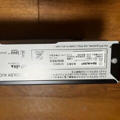 SHARP レコーダー　1TB　2020年製