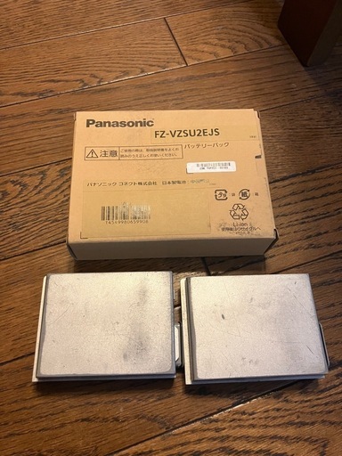 Panasonic  パナソニック　タブレット増量バッテリーセット