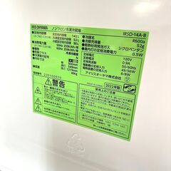 アイリスオーヤマ/IRIS OHYAMA 冷蔵庫 IRSD-14A-B 2022年製 142L