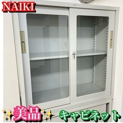 ☆ジモティ割あり☆ AQUA 冷蔵庫 AQR-17J(W) 168L 20年製 動作確認  