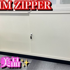 ダイシン工業 スチールキャビネット 鍵付き 事務所棚 オフィス家具