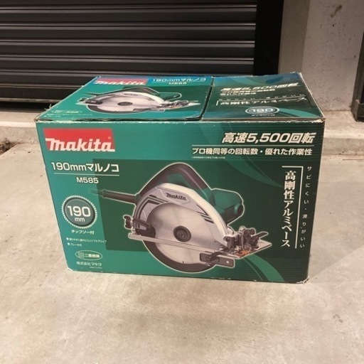 マキタ 190mm 丸ノコ　M585