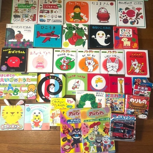 50冊セット 赤ちゃん向け絵本 0歳〜幼児向け 赤ちゃん 知育 絵本