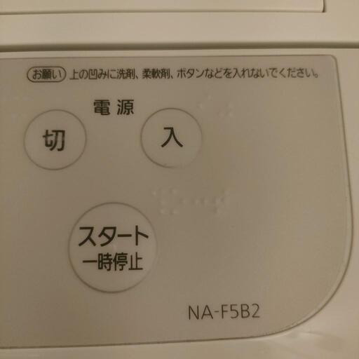 洗濯機 Panasonic 5kg NA-F5B2-S