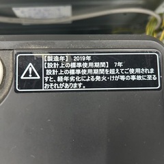 ご来店時、ガン×2お値引き‼️() 年製 kg 洗濯機🎉