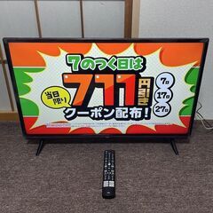 【売約済】2022年製■androidスマートテレビ 32V型 ...