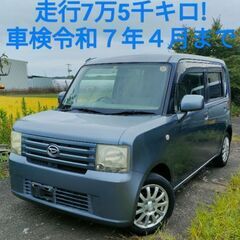 宮城県のダイハツ サイト｜ダイハツの中古車｜ジモティー