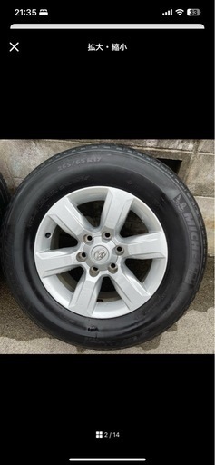 トヨタ 150系 ランドクルーザー プラド 純正アルミホイール 17インチ