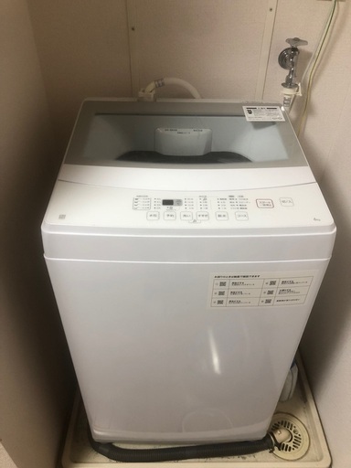 洗濯機 NTR60 6kg 製造2021年