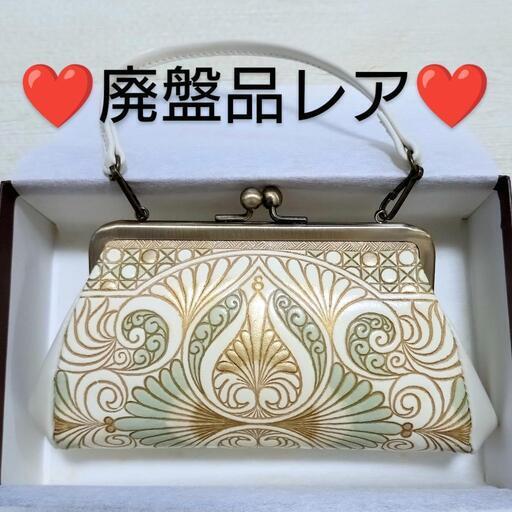 【新品未使用】廃盤品激レア❤️文庫屋大関 がま口ハンドルポーチ ロカイユ