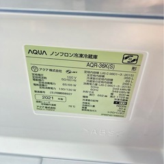 取引中　冷蔵庫　2021年製！　AQR-36K  カラー : シルバー(右開き) 内容量 : 355L